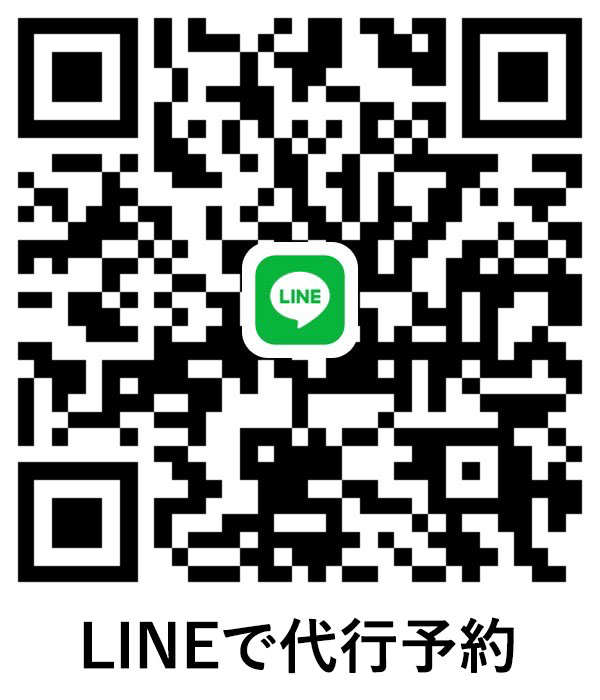 LINE友達